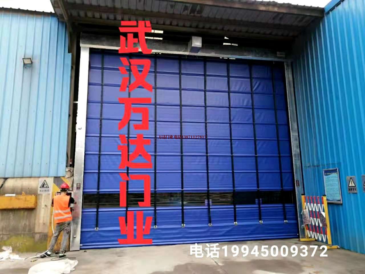 公安快速卷帘门